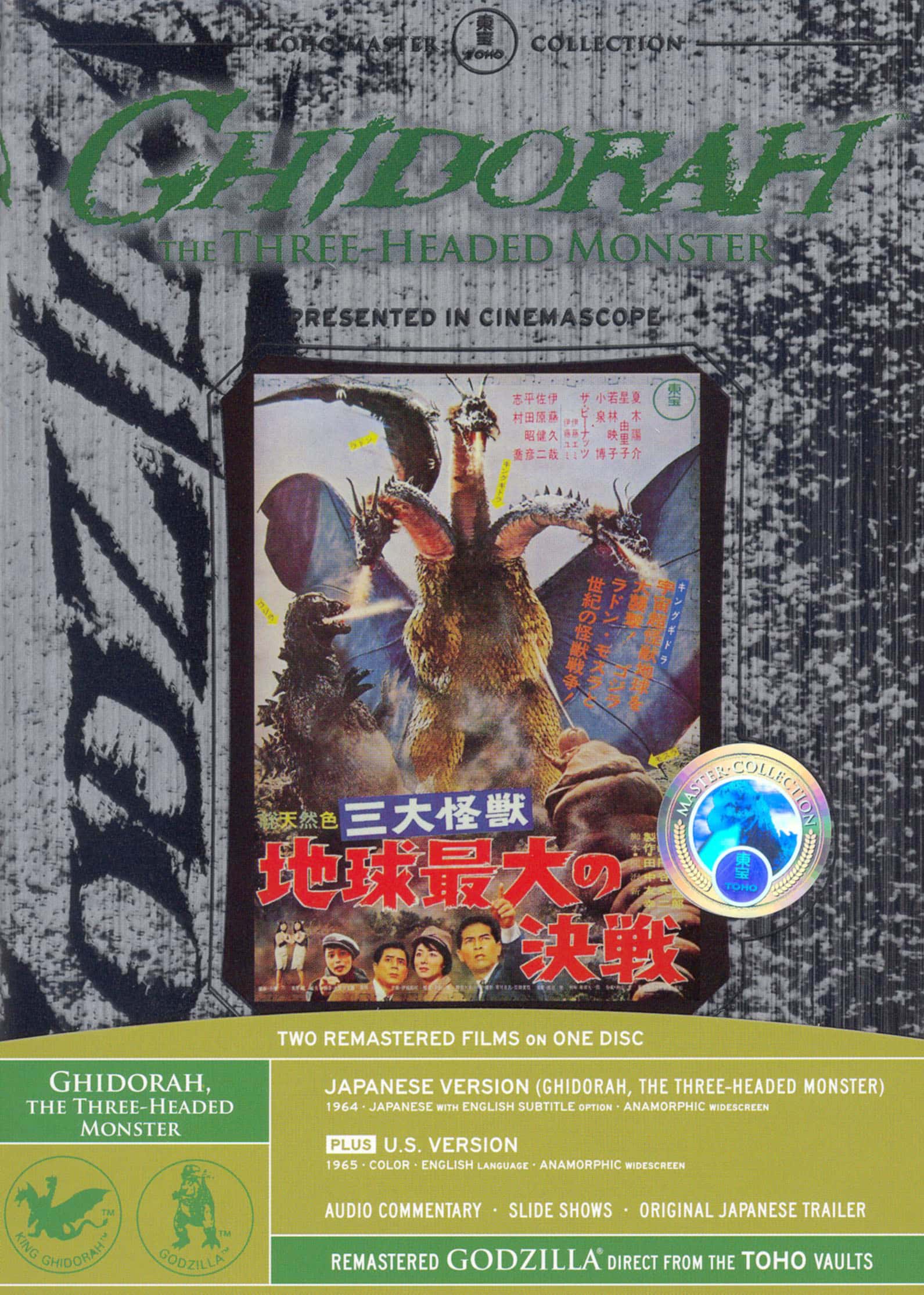 Review: Ghidorah, the Three-Headed Monster on Genius Products DVD